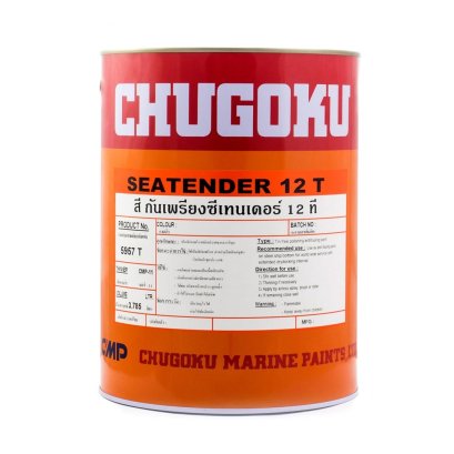 สีกันเพรียง Seatender 12 T สีแดง 36 เดือน
