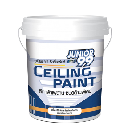 จูเนียร์ 99 ซีลลิ่งเพนต์ สีทาฝ้าเพดาน สีขาว(17.5L)