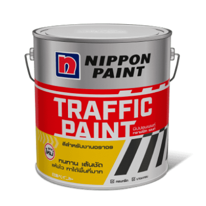 นิปปอนเพนต์ อัลตร้าบล็อก ซีลเลอร์ 20L(copy)(copy)(copy)(copy)(copy)(copy)(copy)(copy)