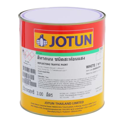 สีทาถนนสะท้อนแสง  โจตัน Jotun Reflecting Traffic Paint ( 3 ลิตร )