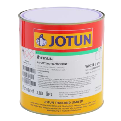 สีทาถนน โจตัน Jotun Traffic Paint (3 ลิตร )