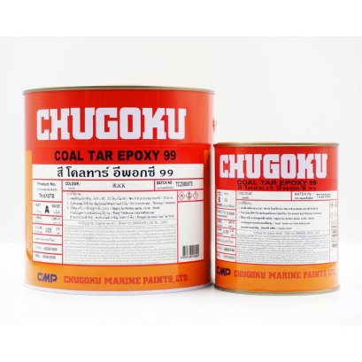 สีทาเรือ โคลทาร์ อีพ็อกซี่ 99