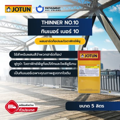 Thinner 10
