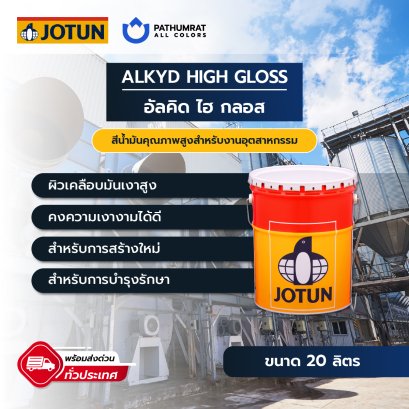 Alkyd High Gloss 20 L