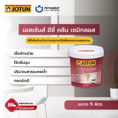 เอสเซ้นส์ อีซี่ คลีน เซมิกลอส Essence Easy Clean Semi-Gloss