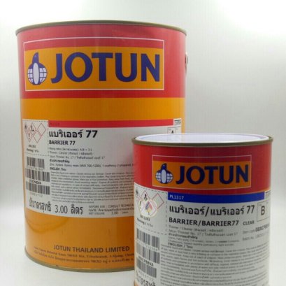 สีโจตัน สีแบริเออร์77 (Jotun BARRIER 77)