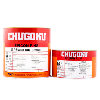 สีชูโกกุ อีพีคอน เอฟ-เอชเอส Chugoku Epicon F-HS