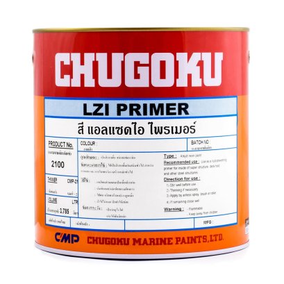สีกันสนิม แอลแซดไอ ไพรเมอร์ LZI PRIMER