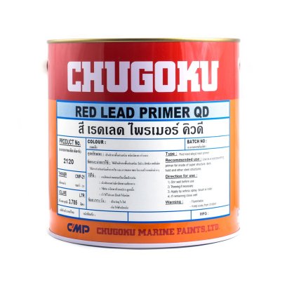 สีชูโกกุ สีเรด เลด ไพรเมอร์ คิวดี RED LEAD PRIMER QD