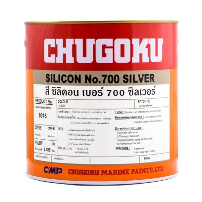 สีทนความร้อน ซิลิคอน เบอร์ 700 ซิลเวอร์