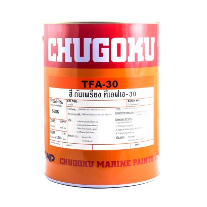 สีทาเรือ ทีเอฟเอ 30 TFA 30