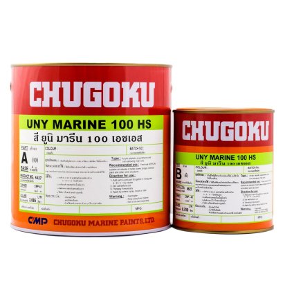 UNY MARINE 100 HS สียูนิมารีน 100 เฮชเอส