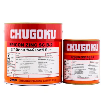 สีชูโกกุ สีอิพิคอน ซิงค์ เอสซี บี 2 EPICON ZINC SC B-2