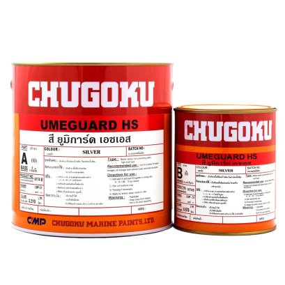 สีชูโกกุ สียูมิการ์ด เอชเอส UMEGUARD HS