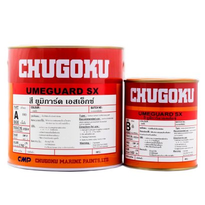 ยูมิการ์ด เอสเอ๊กซ์ UMEGUARD SX