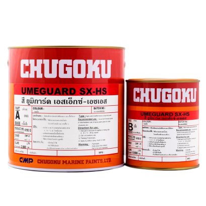 สีชูโกกุ สียูมิการ์ด เอสเอ๊กซ์-เอชเอส UMEGUARD SX-HS
