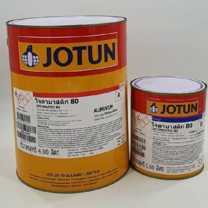 สีโจตัน สีโจตามาสติก 80 Jotamastic 80 โทรสอบถามราคาพิเศษ 0800689888