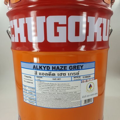 Chugoku Alkyd Gaze Grey Warship 18.925 L
