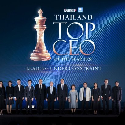 ชู 18 สุดยอดผู้นำทัพธุรกิจ คว้ารางวัลใหญ่ THAILAND TOP CEO OF THE YEAR 2026
