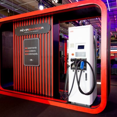 RÊVERSHARGER เผยแผน 2567 ยกระดับประสบการณ์ชาร์จ EV 