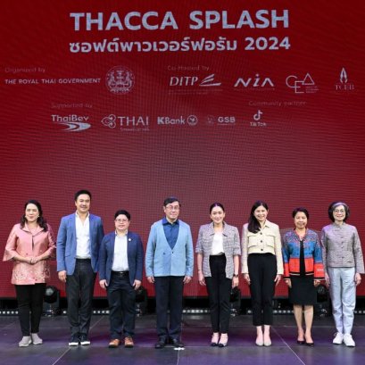 THACCA SPLASH  Soft Power Forum 2024 ครั้งแรกของประเทศไทย