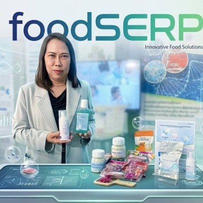 FoodSERP ฮอตต่อเนื่อง ดึงเอกชนร่วมพัฒนา โพรไบโอติกไทย ป้อนตลาดสุขภาพรับเทรนด์โลก