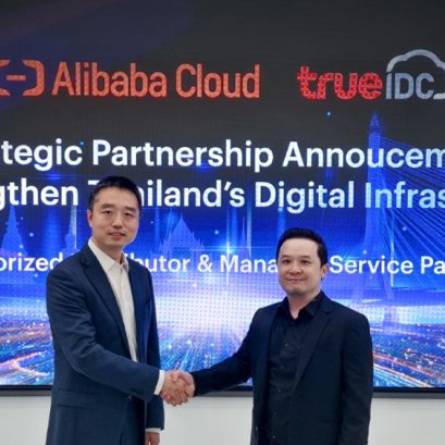 True IDC ผนึกกำลัง Alibaba Cloud เสริมแกร่งโครงสร้างพื้นฐานดิจิทัลของประเทศไทย พร้อมผลักดันการเปลี่ยนผ่านสู่ยุค AI และคลาวด์อย่างเต็มรูปแบบ