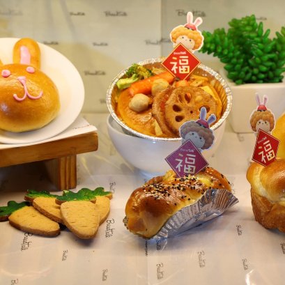 "BreadTalk" รุกตลาดเบเกอรี่ไตรมาสแรกปี 2566 ปล่อย “HOPPY PROSPERITY” ต้อนรับปีกระต่าย 