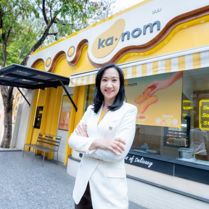 "kanom" รุกตลาด! ประกาศเดินหน้าต่อยอดความอร่อย เจาะกลุ่มเป้าหมายทุกเจเนอเรชัน