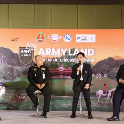 "ทบ.-ททท.-ทีเส็บ" ปลุกกระแสท่องเที่ยวเขตทหาร เปิด 10 วิชาชีวิต Unseen ArmyLand กับ 10 ภารกิจสุดมันทั่วไทย