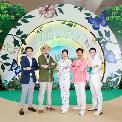 สุดอลังการ! เปิดตัว “The Forestias Story & Beyond” เชื่อมโลกจริงและโลกเสมือนด้วยเทคโนโลยี