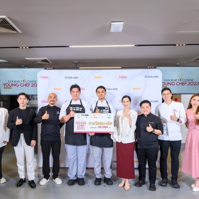 “ทีมคาปีบาโจ้ วิทยาลัยดุสิตธานี พัทยา” คว้าแชมป์การแข่งขัน  “Gourmet & Cuisine Young Chef 2023” 
