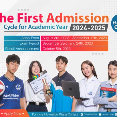 รร.สาธิตนานาชาติ มหาวิทยาลัยมหิดล เปิดรับสมัครนักเรียน Grade 10 (ระดับชั้น ม.4) ปีการศึกษา 2567-2568