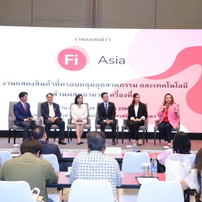 "อินฟอร์มา มาร์เก็ต” กระหึ่มวงการส่วนผสมอาหารและเครื่องดื่มเอเชีย  ขับเคลื่อนงานใหญ่ “Fi Asia 2023” 