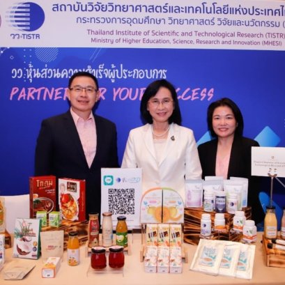 วว. นำ วทน. ร่วมขับเคลื่อนอุตสาหกรรมส่วนผสมอาหาร-เครื่องดื่มเอเชีย ในงาน "Fi Asia 2023"  
