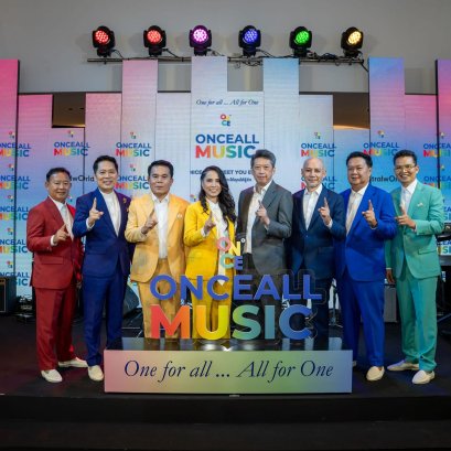 “เรนโบว์” คัมแบ็ค แกนนำประเดิมค่ายเพลง “วันซ์ออล มิวสิค” ชูคอนเซ็ปท์เน้นการแบ่งปันสู่สังคม