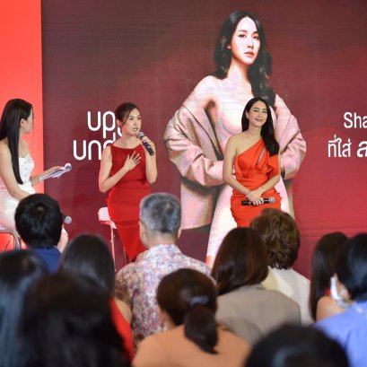 "อัพแอนด์อันเดอร์" เปิดตัว "มิน-พีชญา" พรีเซนเตอร์คนแรกของแบรนด์ เสริมสร้างแรงบันดาลใจให้ผู้หญิง