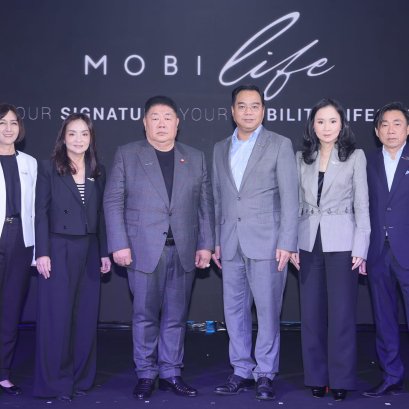 MGC-ASIA เติมเต็มความสุข ฉบับ "MGC-MOBILIFE" ชิม ช้อป ใช้ สุดหรู สะสมคะแนนผ่านแพลตฟอร์ม Exclusive Loyalty Program 