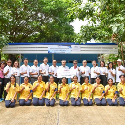 “พลังน้ำใจไทย” ลงพื้นที่ "โรงเรียนพรหมบุรี รัชดาภิเษก จ.สิงห์บุรี" ส่งมอบเงินสนับสนุนซ่อมแซม และอาคารสาธารณูปโภค