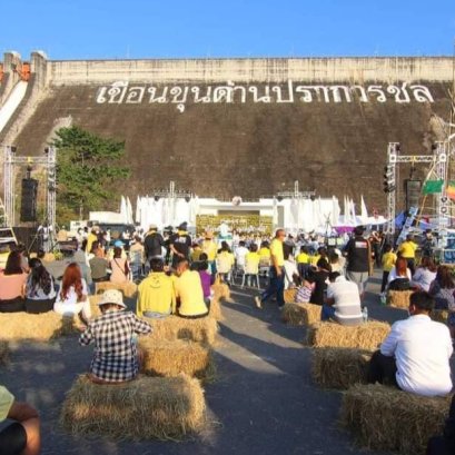 เที่ยวชม "น้ำตกยักษ์" พักผ่อน"ฟังเพลงพ่อ คลอเสียงน้ำครั้งที่ 3"