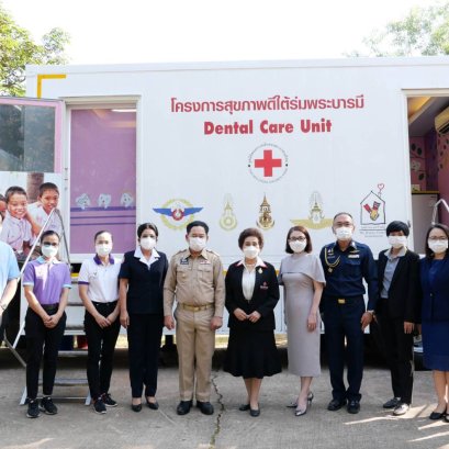 "มูลนิธิแมค แฮปปี้ แฟมิลี่" ร่วมส่งต่อรอยยิ้มและความสุขเด็กขอนแก่น 