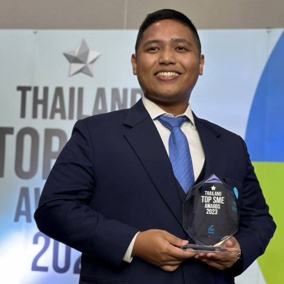 "ภูฟ้า เอ็นเตอร์ไพรส์" รับรางวัลสุดยอด TOP SMEs  ในงาน THAILAND TOP SME AWARDS 2023 