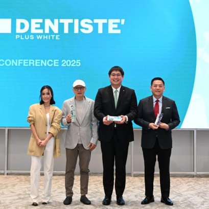 เดนทิสเต้ทุ่มงบ 250 ล.ชูแผนครึ่งหลัง ผนึกสายการบินขยายฐานลูกค้านอก