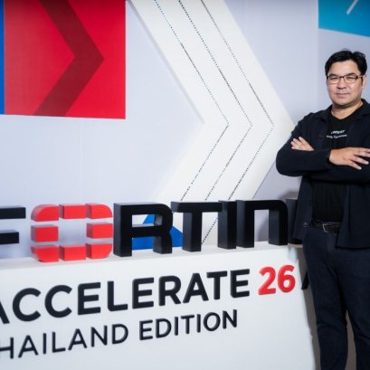Fortinet  ชี้   ระบบที่เชื่อมกัน คือหัวใจสำคัญของ AI Security เมื่อองค์กรไทยกำลังเผชิญความเสี่ยงทางไซเบอร์ยุคใหม่