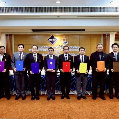 มทร.รัตนโกสินทร์ ลงนาม MOU สำนักงานกองทุนอ้อยและน้ำตาลทราย ปั้นงานวิจัยพลิกอุตสาหกรรมอ้อยฯ ตอบโจทย์โมเดลเศรษฐกิจ BCG