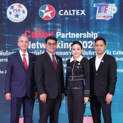 คาลเท็กซ์ ดันธุรกิจนอนออยล์  สานต่อความร่วมมือกับ สมาคมแฟรนไชส์ฯ  ขยายร้านค้าปลีกเพิ่มในสถานีบริการน้ำมัน