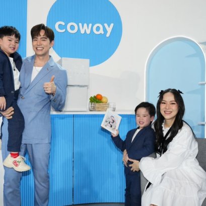 โคเวย์ ดึงครอบครัวบีม-ออย ธีร์-พีร์ ชูนวัตกรรมเครื่องกรองน้ำมาตรฐานโลก