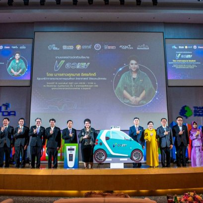 "ศุภมาส" เดินหน้า แถลงนโยบาย "อว. For EV" เร่ง 3 แผนงานเติม Ecosystem ยานยนต์ไฟฟ้า