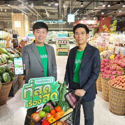 แกร็บมาร์ท ผุดฟีเจอร์ใหม่-เพิ่ม SKU ของสด เร่งเครื่องดันตลาดควิกคอมเมิร์ส ตอกย้ำ ที่สุดเรื่องสด