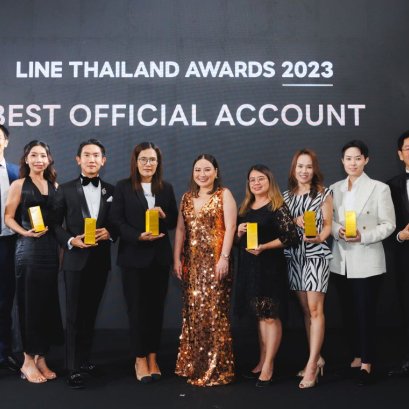 OR  คาเฟ่ อเมซอน คว้ารางวัล จาก LINE Thailand Awards 2023 ชูความสำเร็จของสุดยอดแบรนด์บนแพลตฟอร์ม LINE        